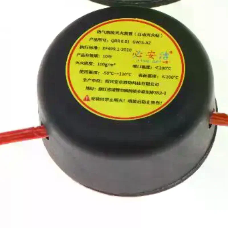 Hot Air Aerosol Retardant Devi - Fire Extinguisher Small ulasan dan harga